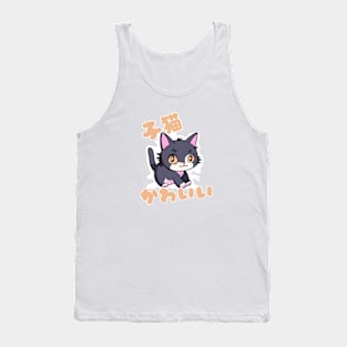 Funny Cute Cat Tank Top